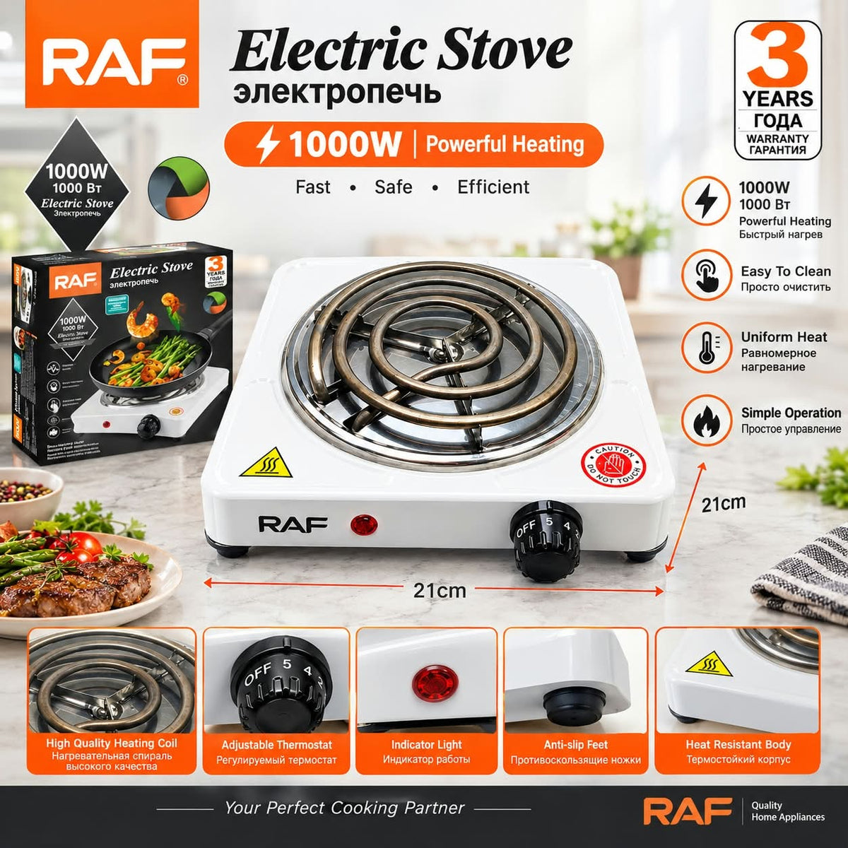 Original RAF Electric Stove With Heating Sensor 1000w | RAF Hot Plate For Cooking & Kitchen | Electric Stove (Box Packing)